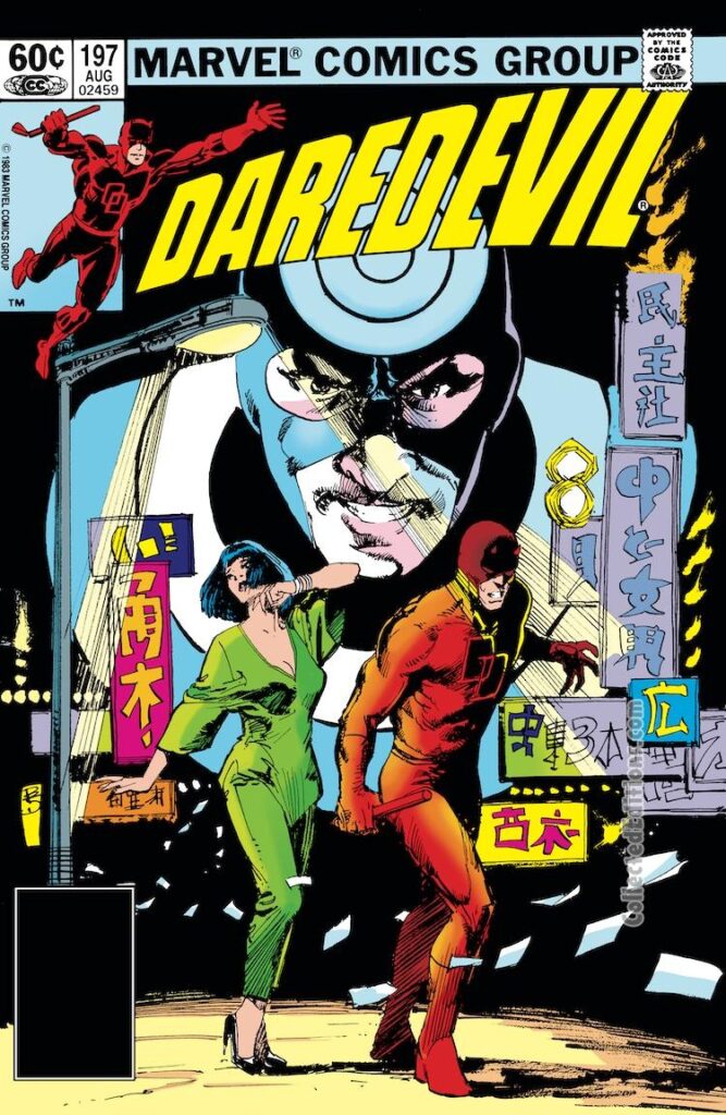Daredevil #197 cover; pencils and inks, Bill Sienkiewicz; Bullseye, Yuriko Oyama