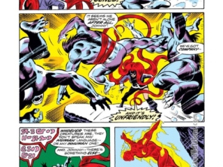 Fantastic Four #145, pg. 3; pencils, Ross Andru; inks, Joe Sinnott; Medusa, Inhumans, Human Torch