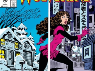 Kitty Pryde and Wolverine #1 cover; pencils and inks, Al Milgrom