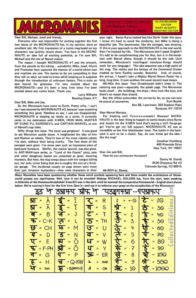 Micronauts #6, pg. 18; letters page; Micromails, Homeworld alphabet decoder