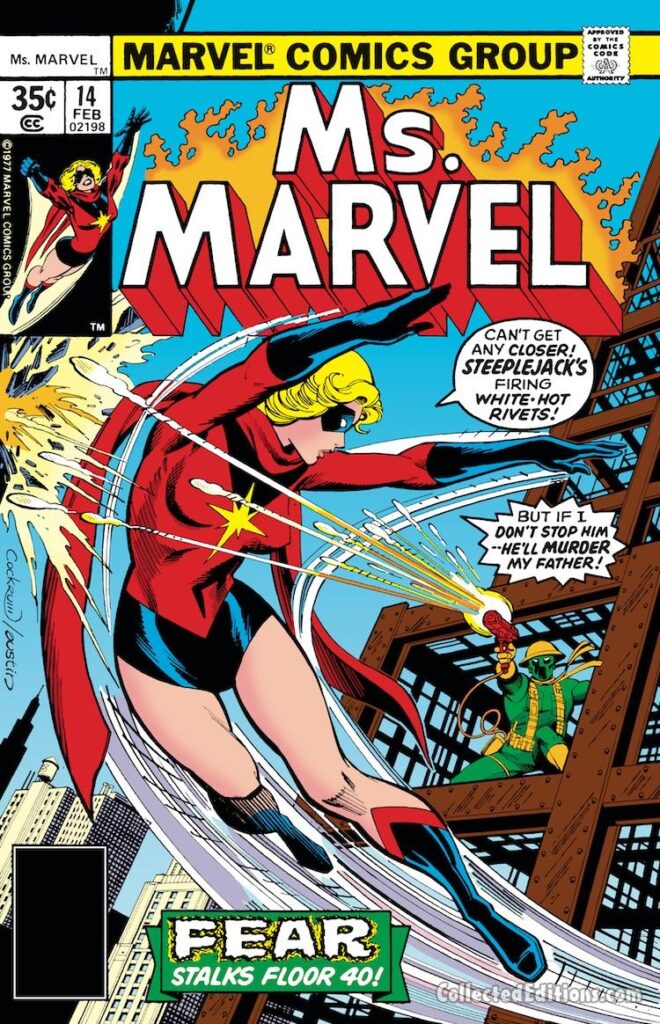 Ms. Marvel #14 cover; pencils, Dave Cockrum; inks, Terry Austin; Steeplejack, Carol Danvers, Captain Marvel, Fear Stalks Floor 40